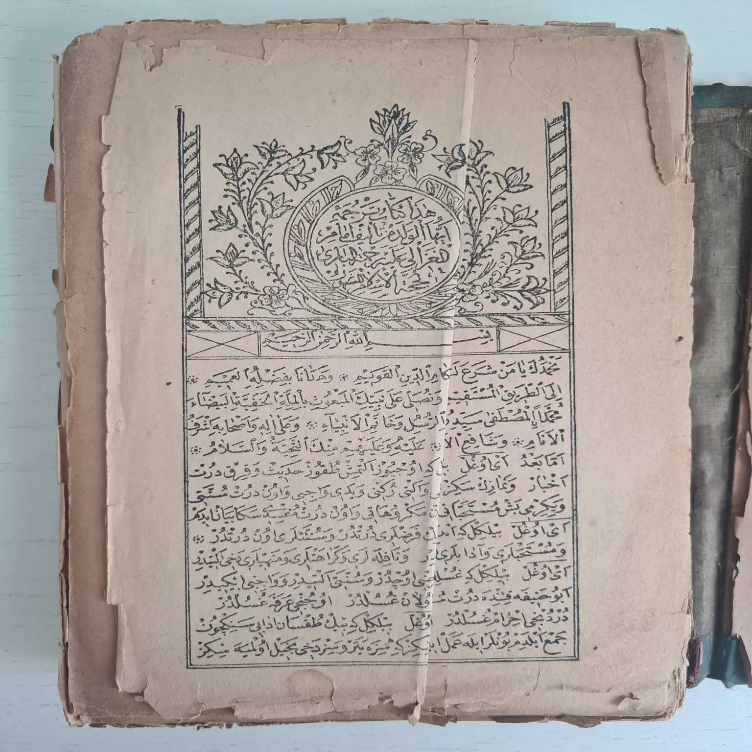 osmanlıca-ilmihal-dini-kitap-1