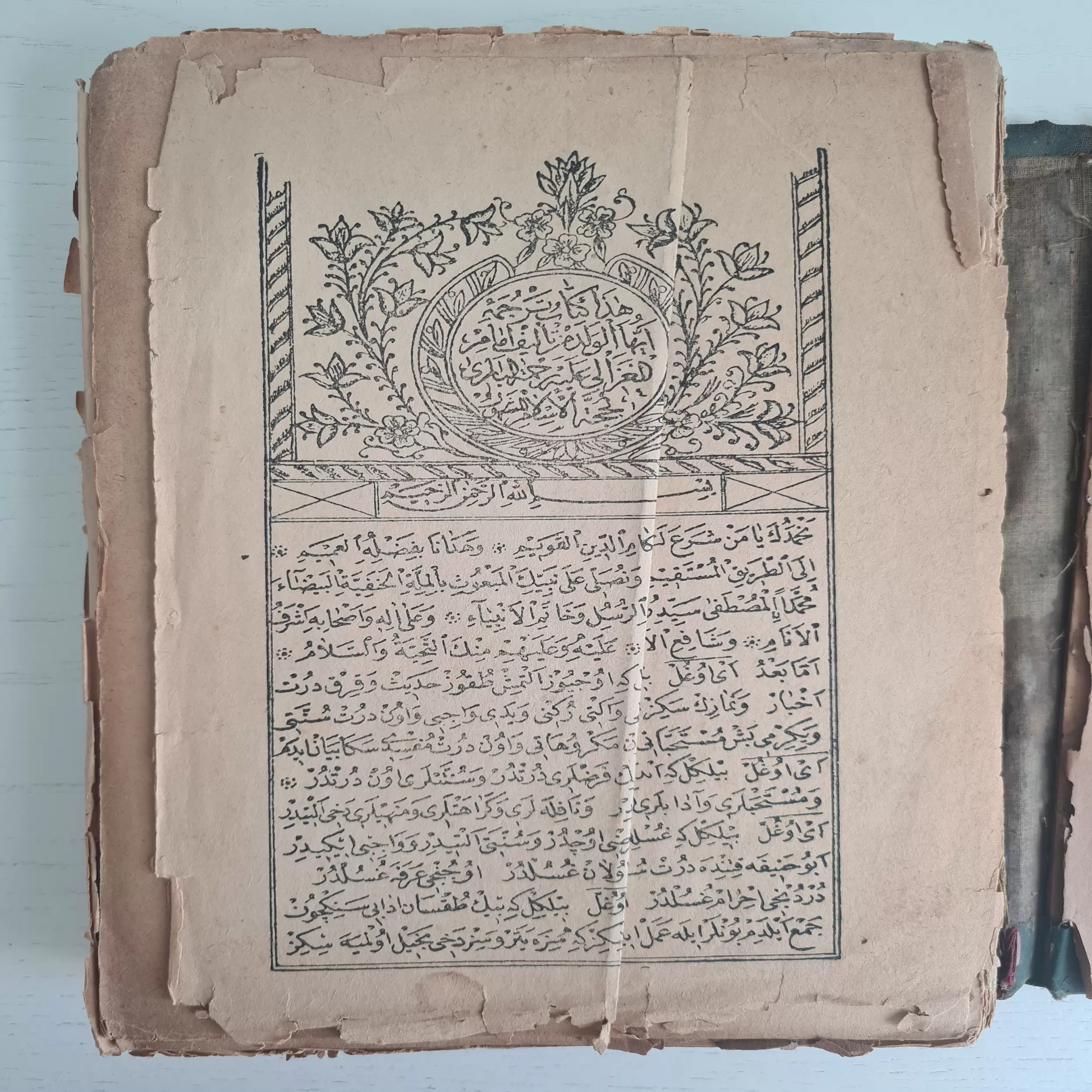 osmanlıca-ilmihal-dini-kitap-1