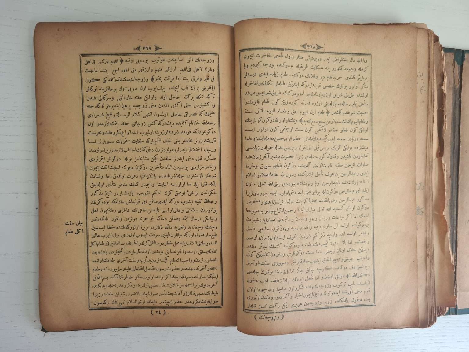 osmanlıca-ilmihal-dini-kitap-4