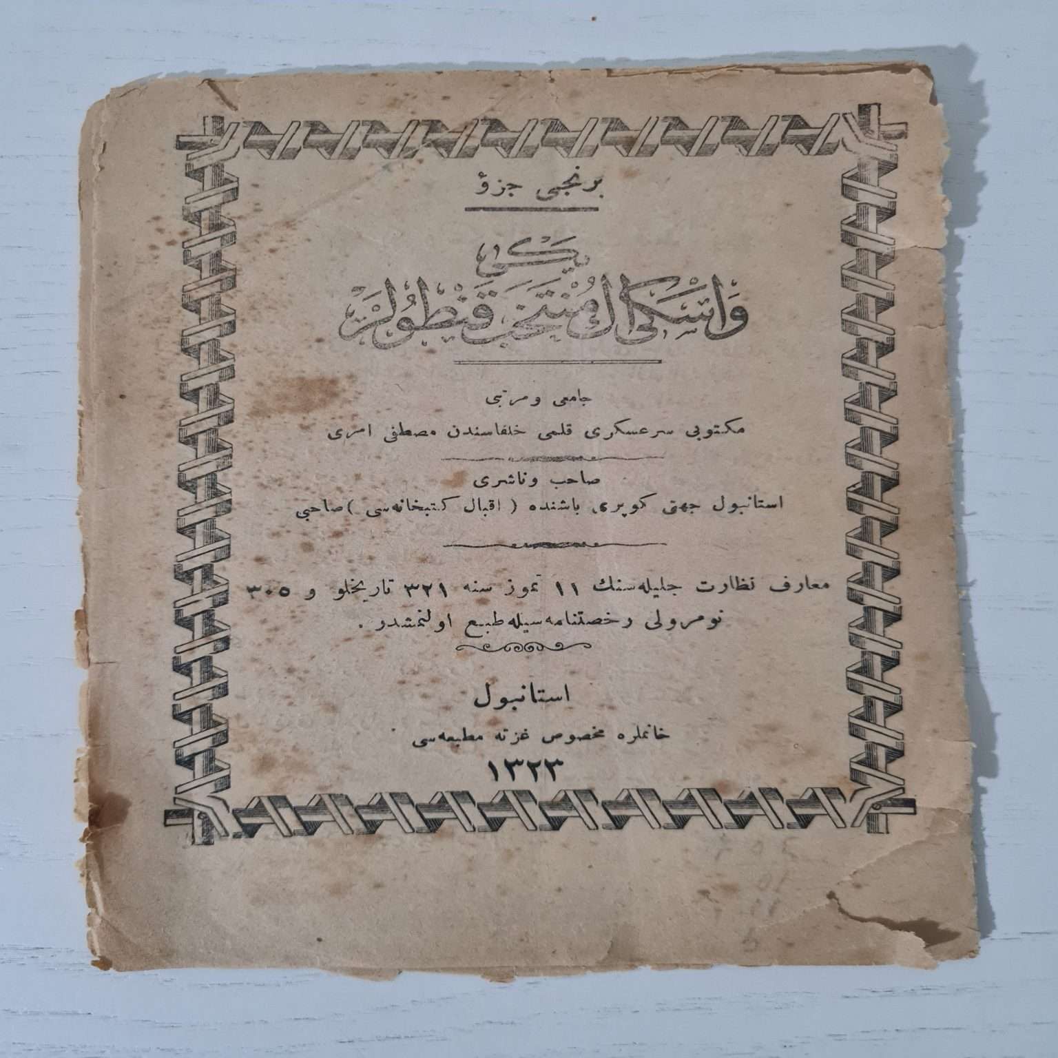 osmanlıca-kantonlar-müzik-kitabı-1