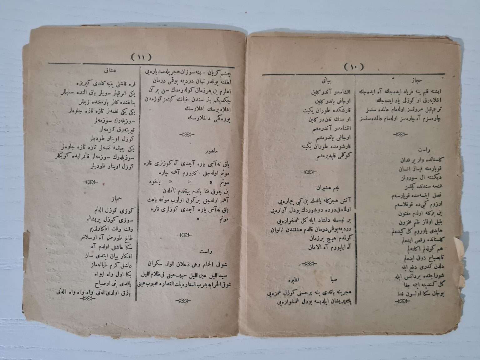 osmanlıca-kantonlar-müzik-kitabı-2