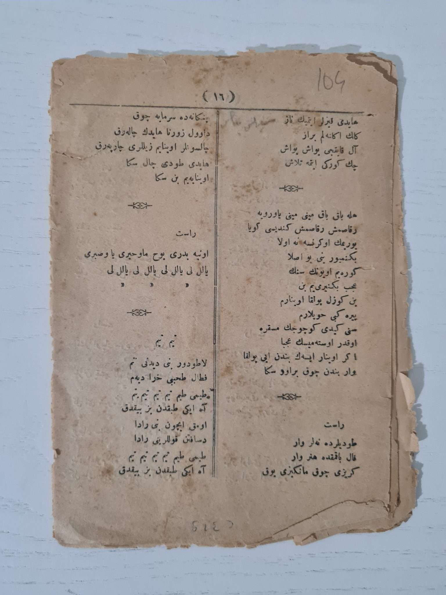 osmanlıca-kantonlar-müzik-kitabı-3