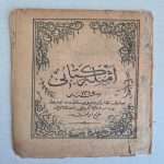 osmanlıca-kitap-emsile-1