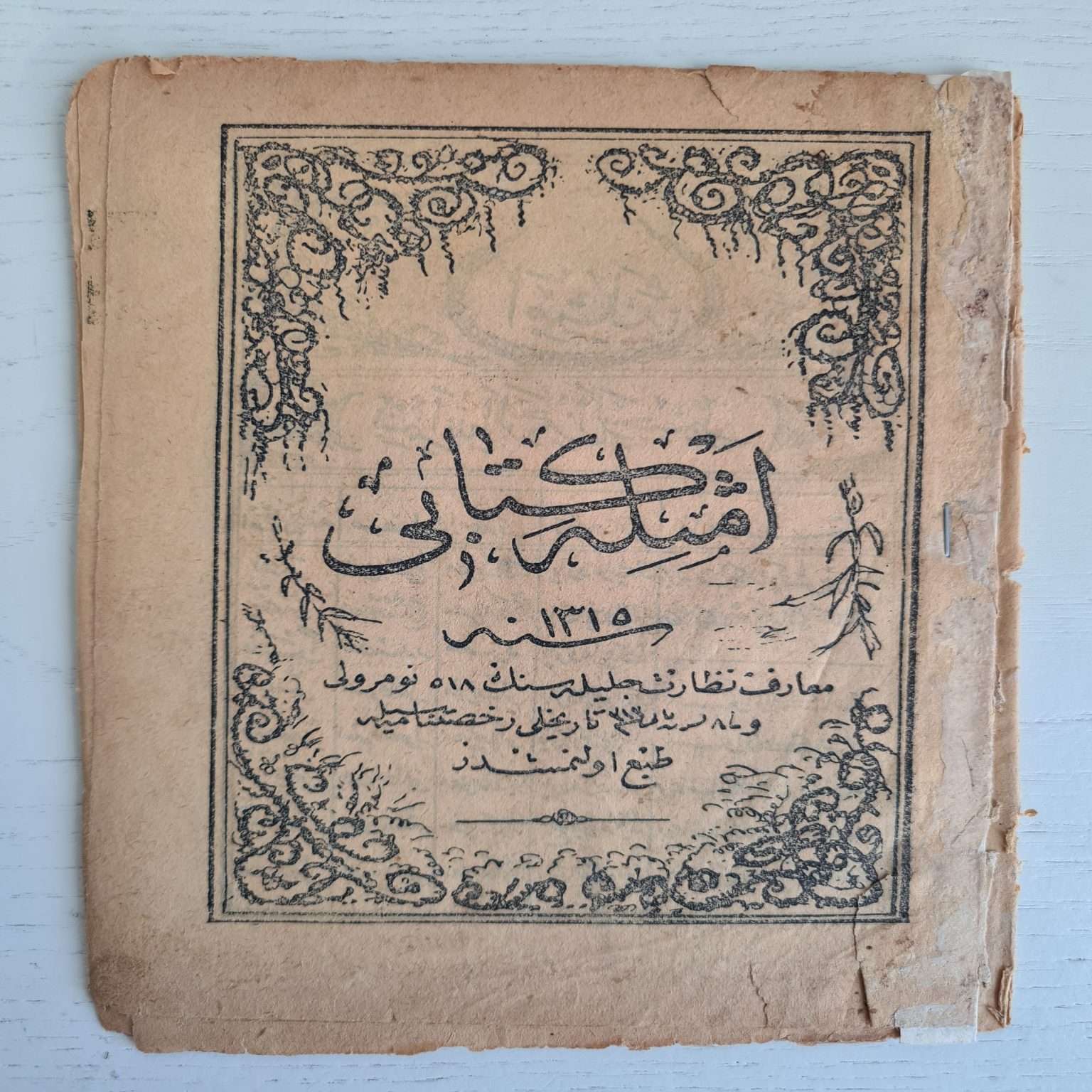 osmanlıca-kitap-emsile-1