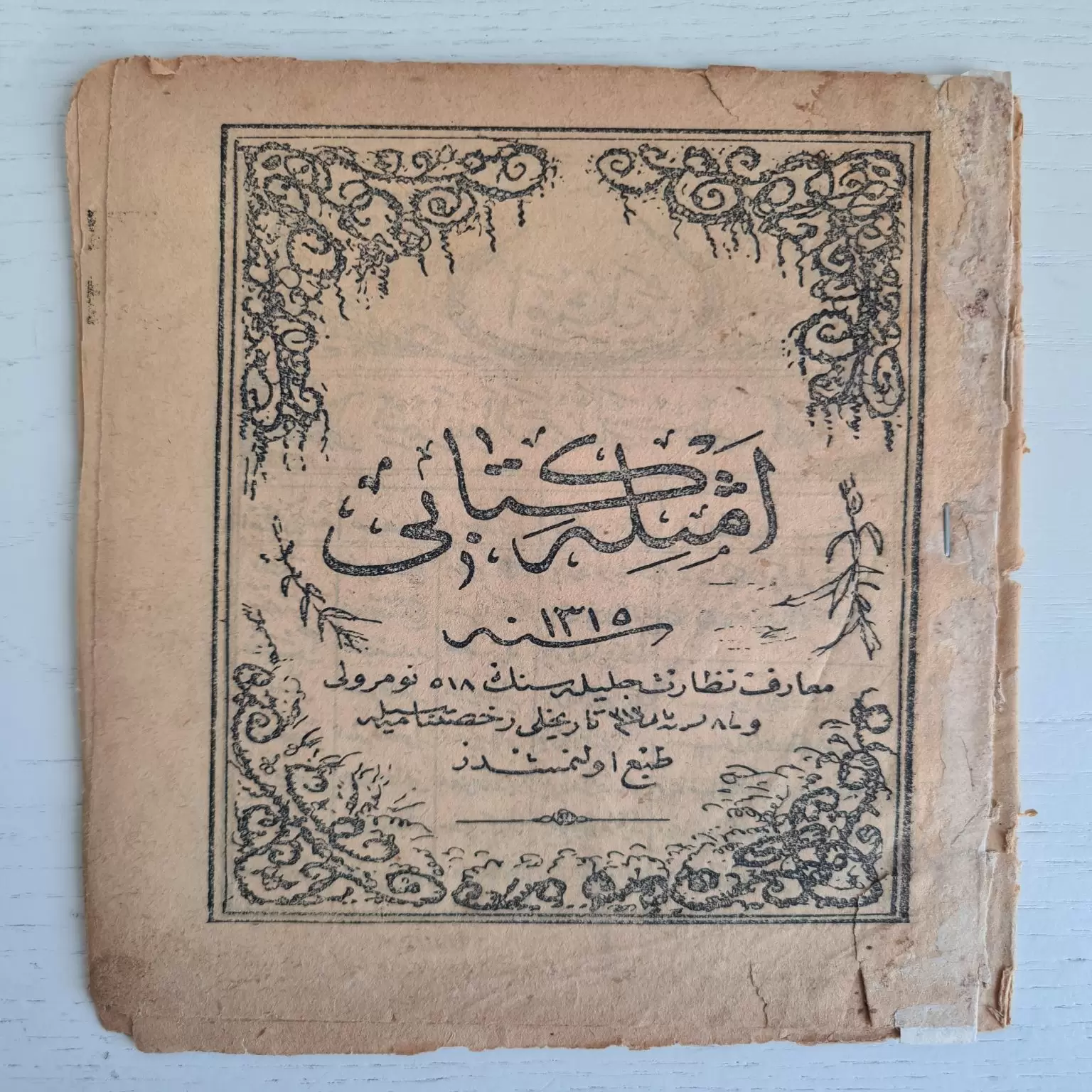 osmanlıca-kitap-emsile-1