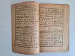 osmanlıca-kitap-emsile-2