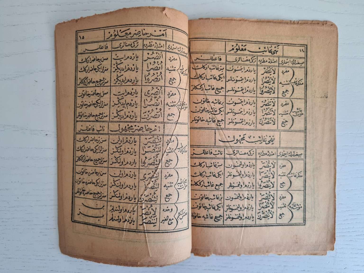 osmanlıca-kitap-emsile-2