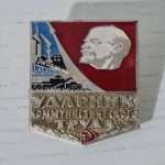 sovyet-lenin-rozet-1