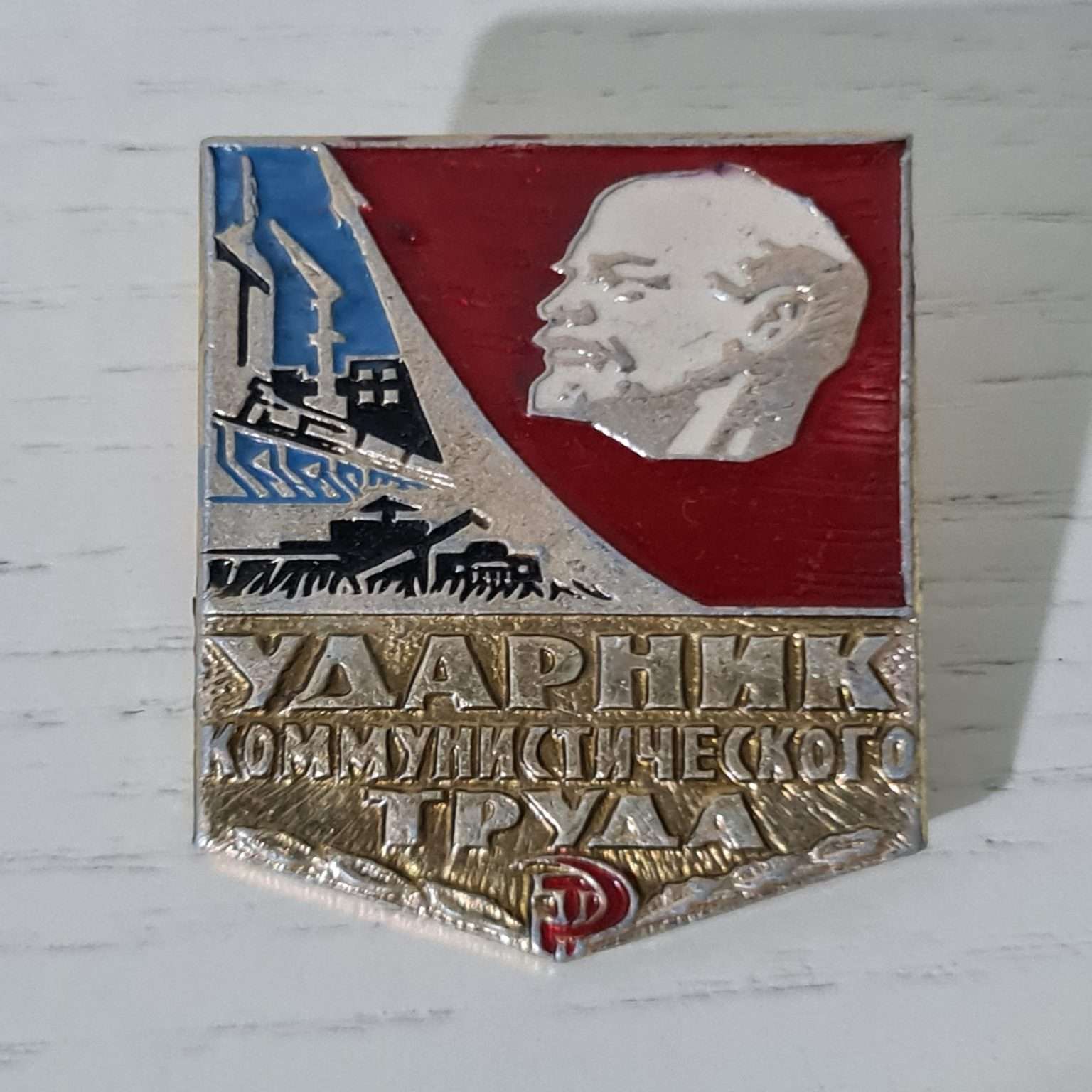 sovyet-lenin-rozet-1