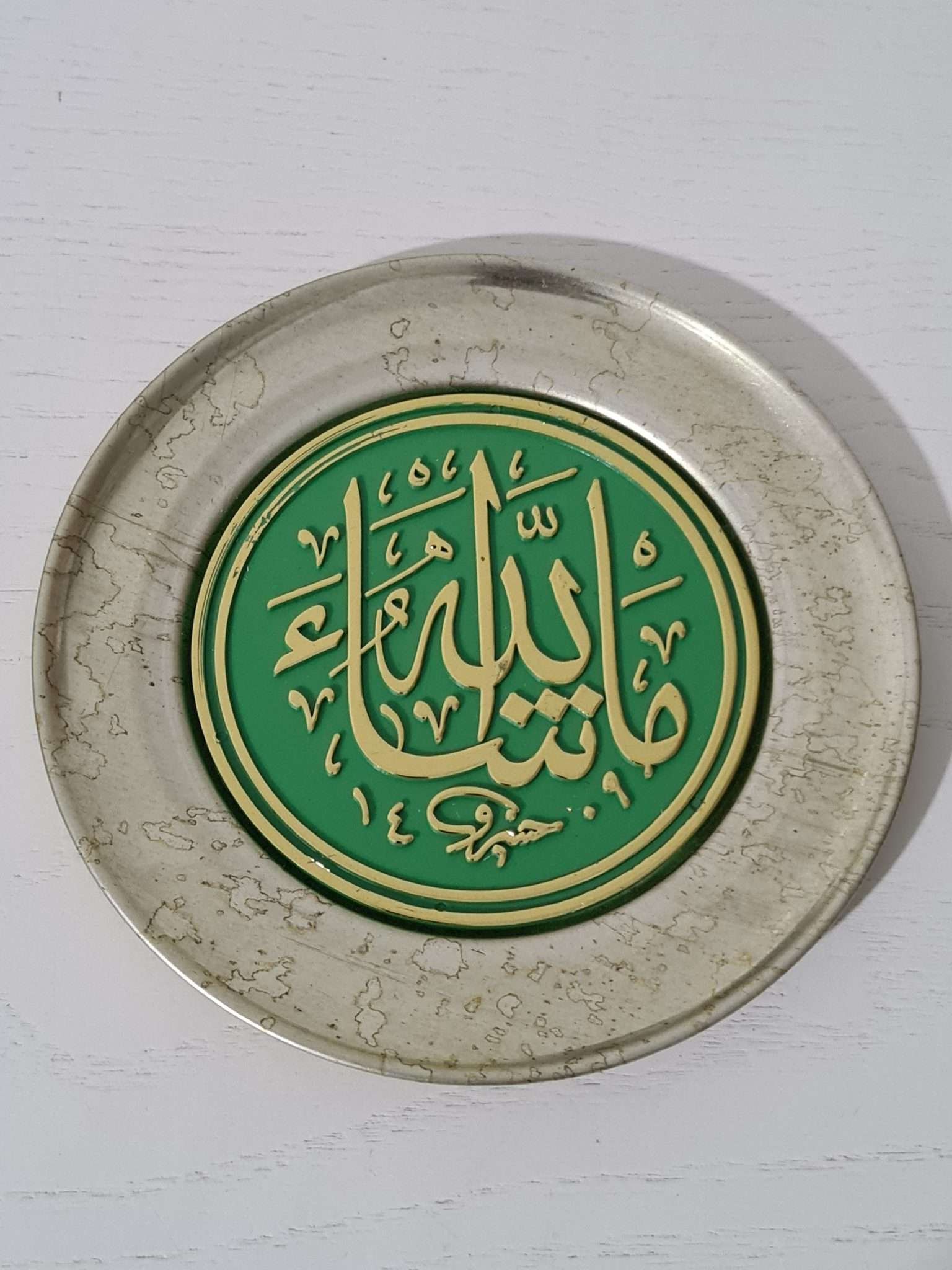 antika-duvar-tabağı-2