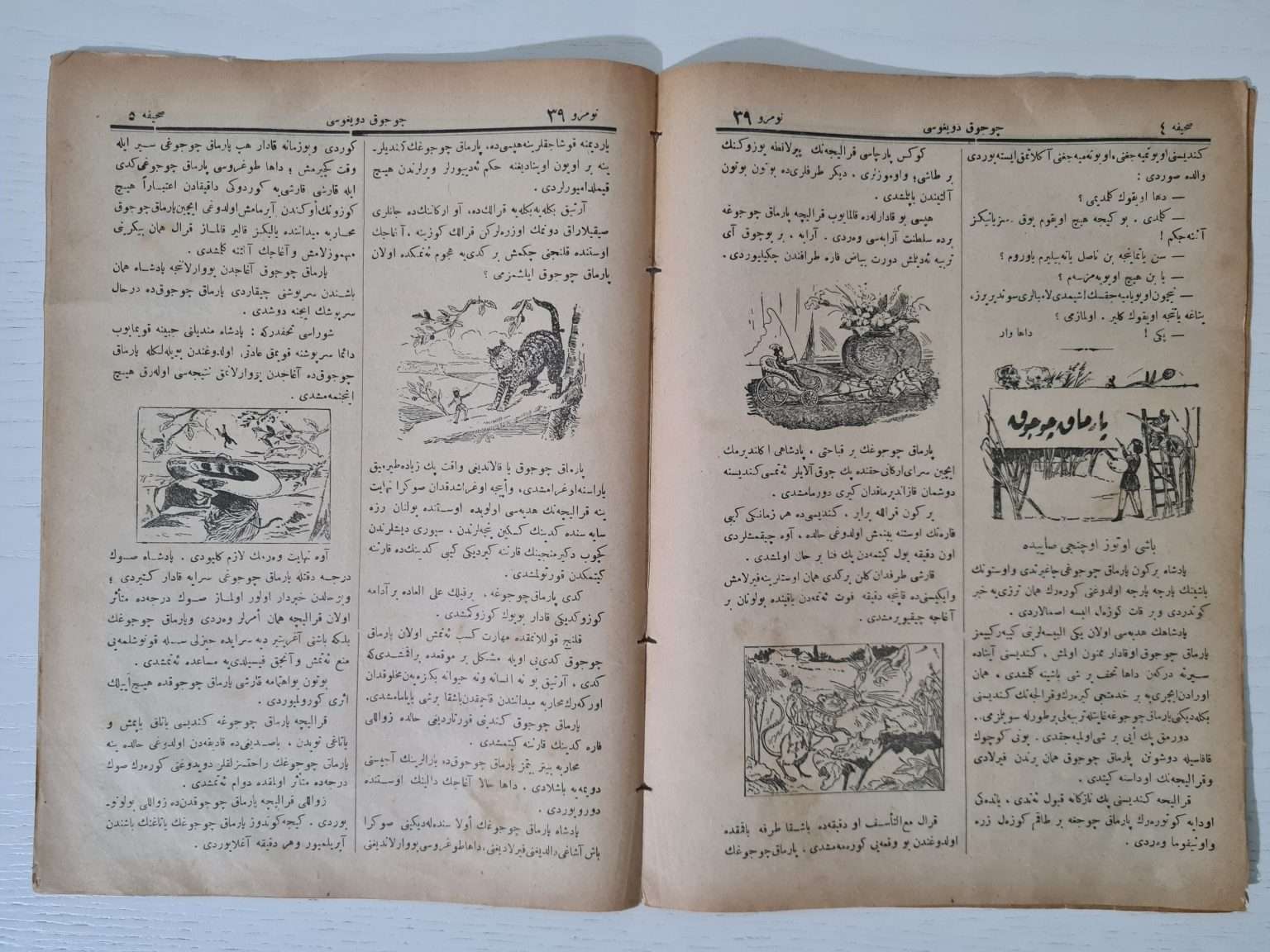 osmanlıca-çocuk-duygusu-dergisi-2