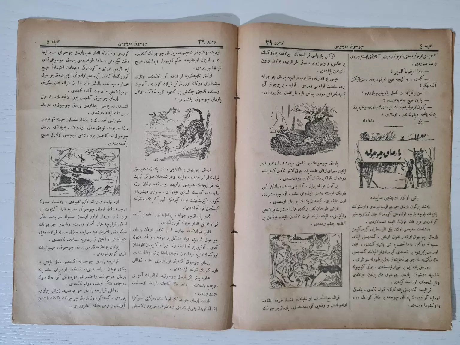 osmanlıca-çocuk-duygusu-dergisi-2