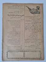 osmanlıca-çocuk-duygusu-dergisi-3
