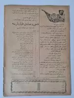 osmanlıca-çocuk-duygusu-dergisi-3
