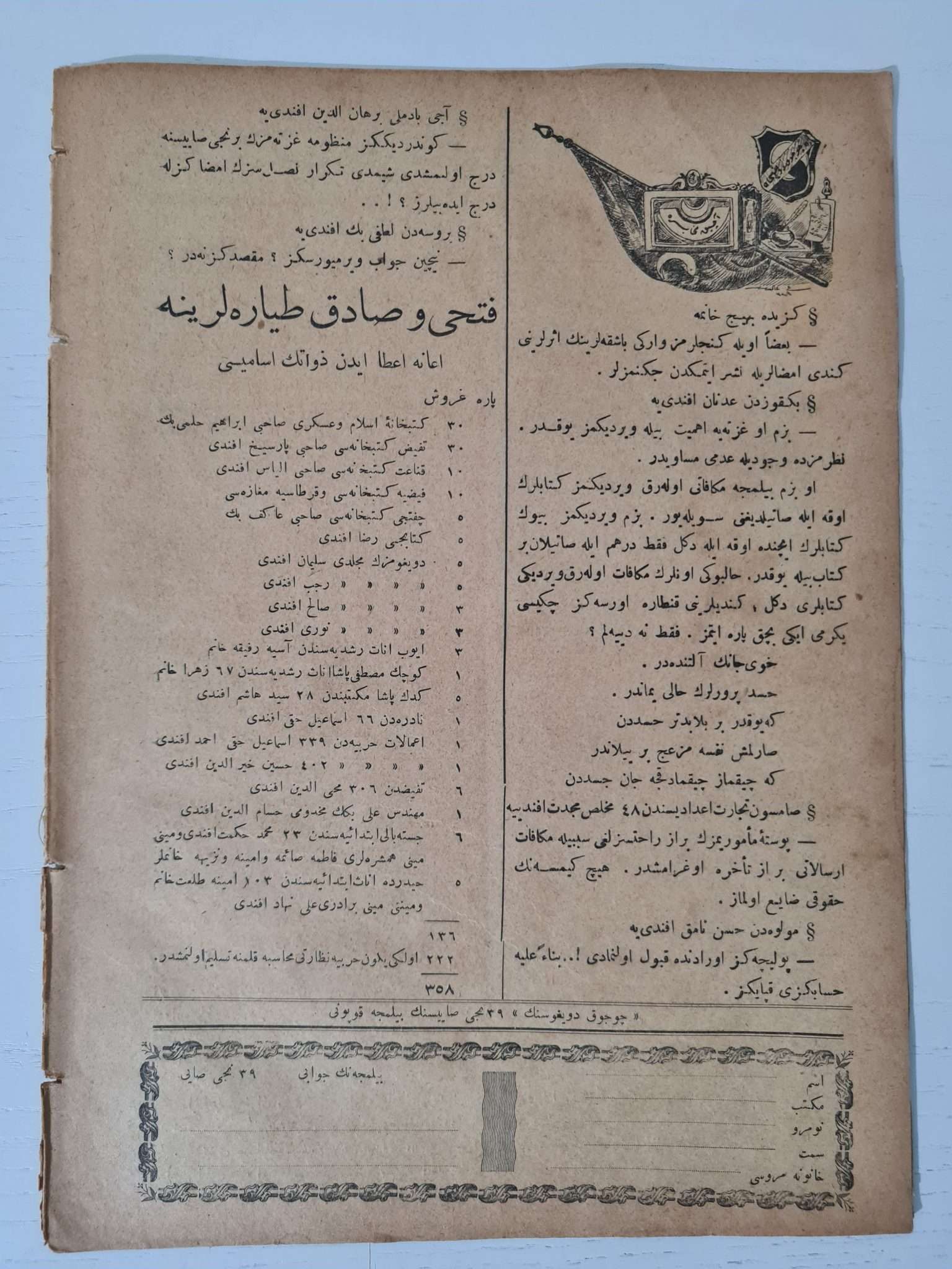 osmanlıca-çocuk-duygusu-dergisi-3