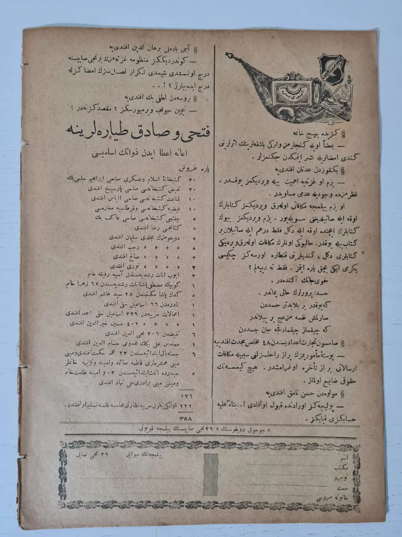 osmanlıca-çocuk-duygusu-dergisi-3