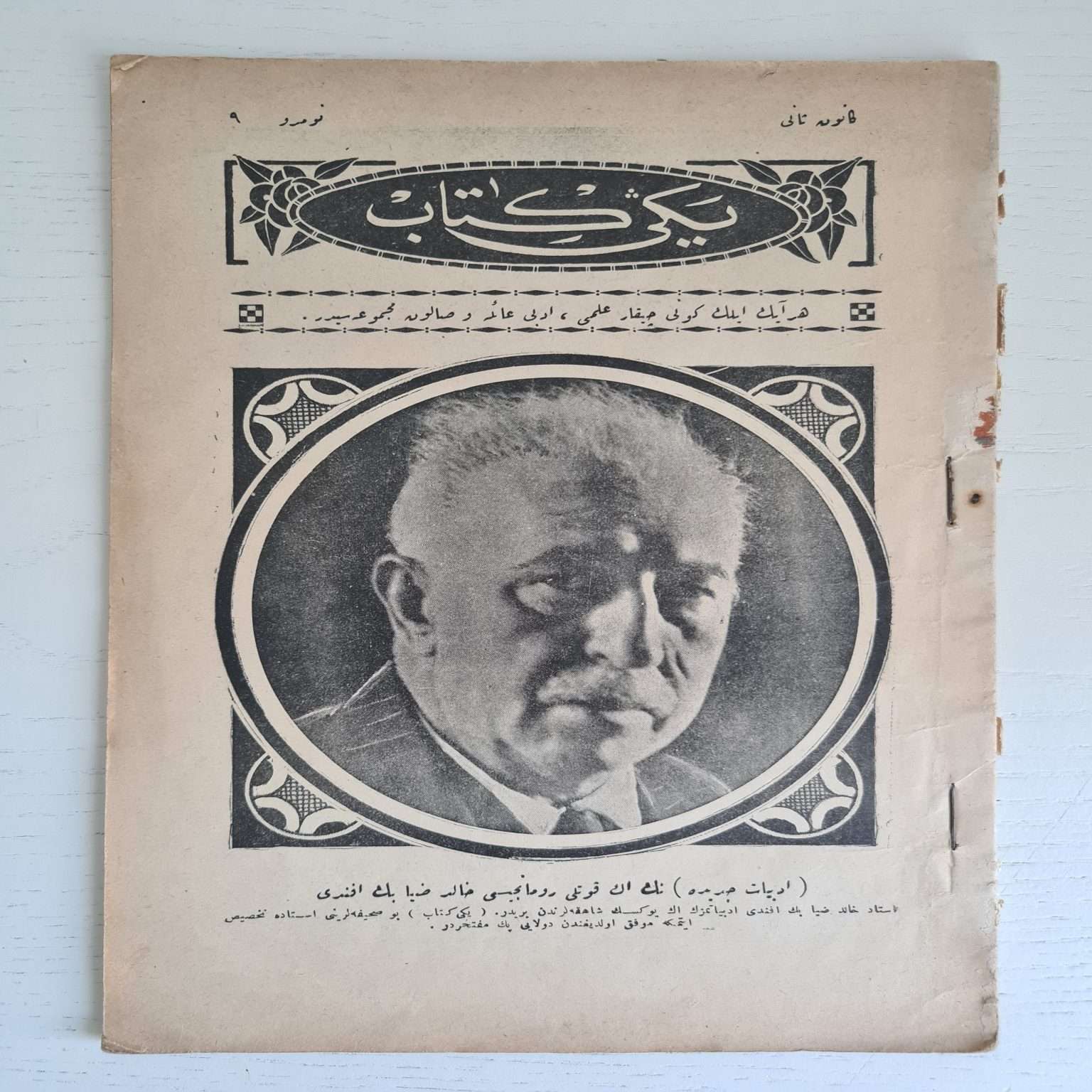 osmanlıca-edebiyat-dergisi-1