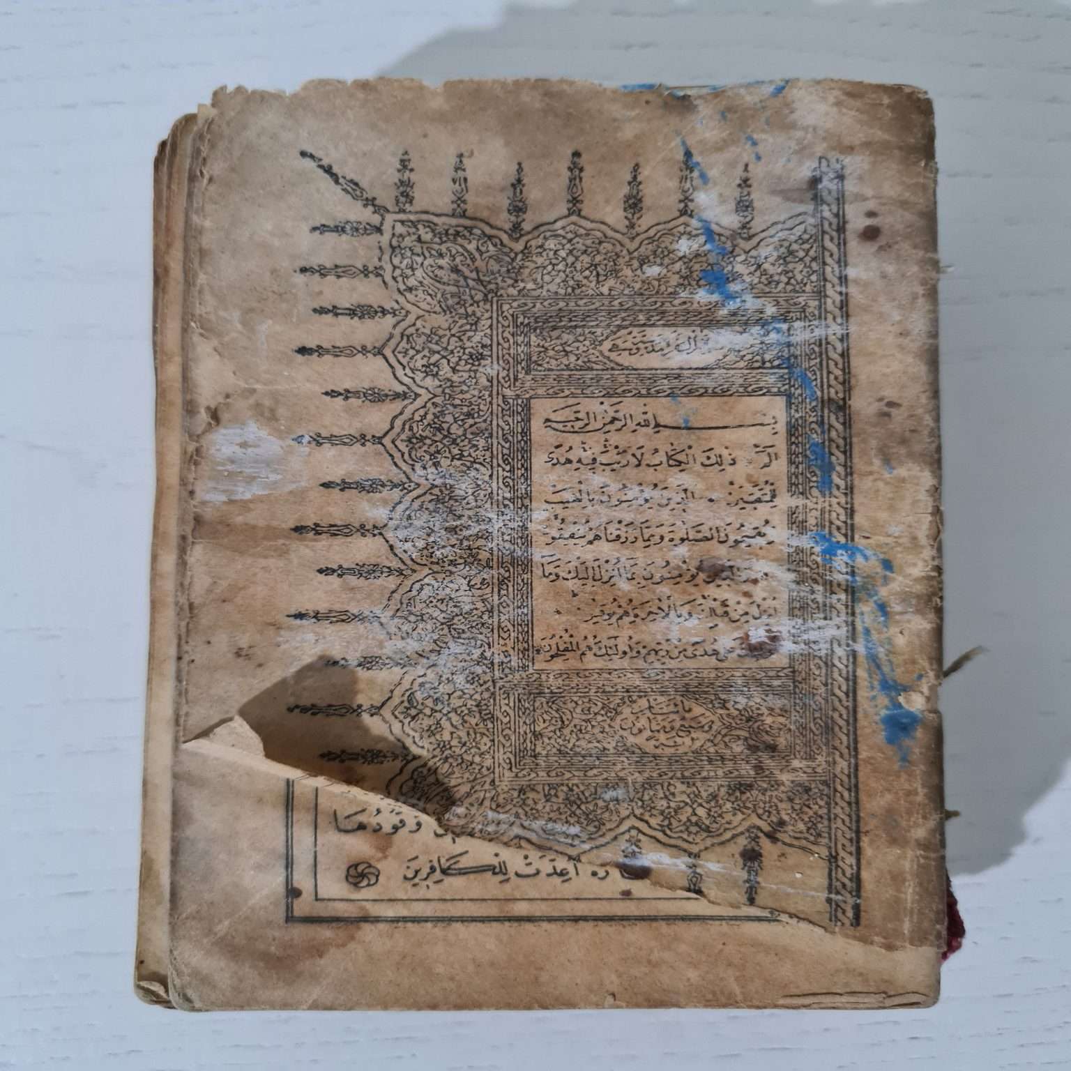 osmanlıca-enamı-şerif-1