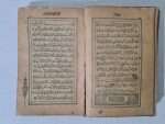 osmanlıca-enamı-şerif-3