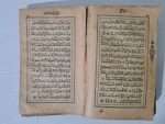 osmanlıca-enamı-şerif-4