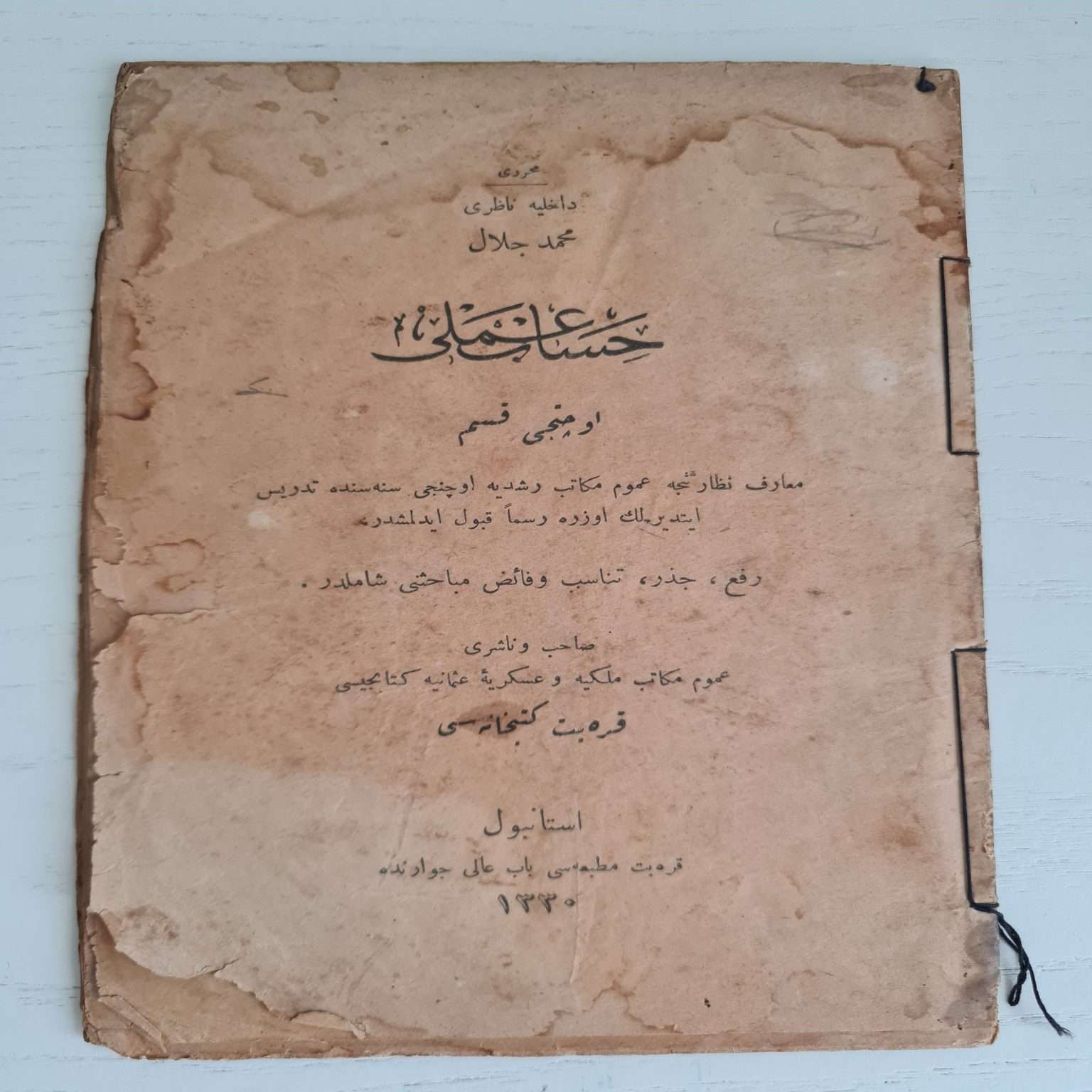 osmanlica-hesabi-ameli-1