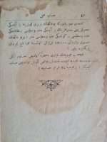 osmanlica-hesabi-ameli-3