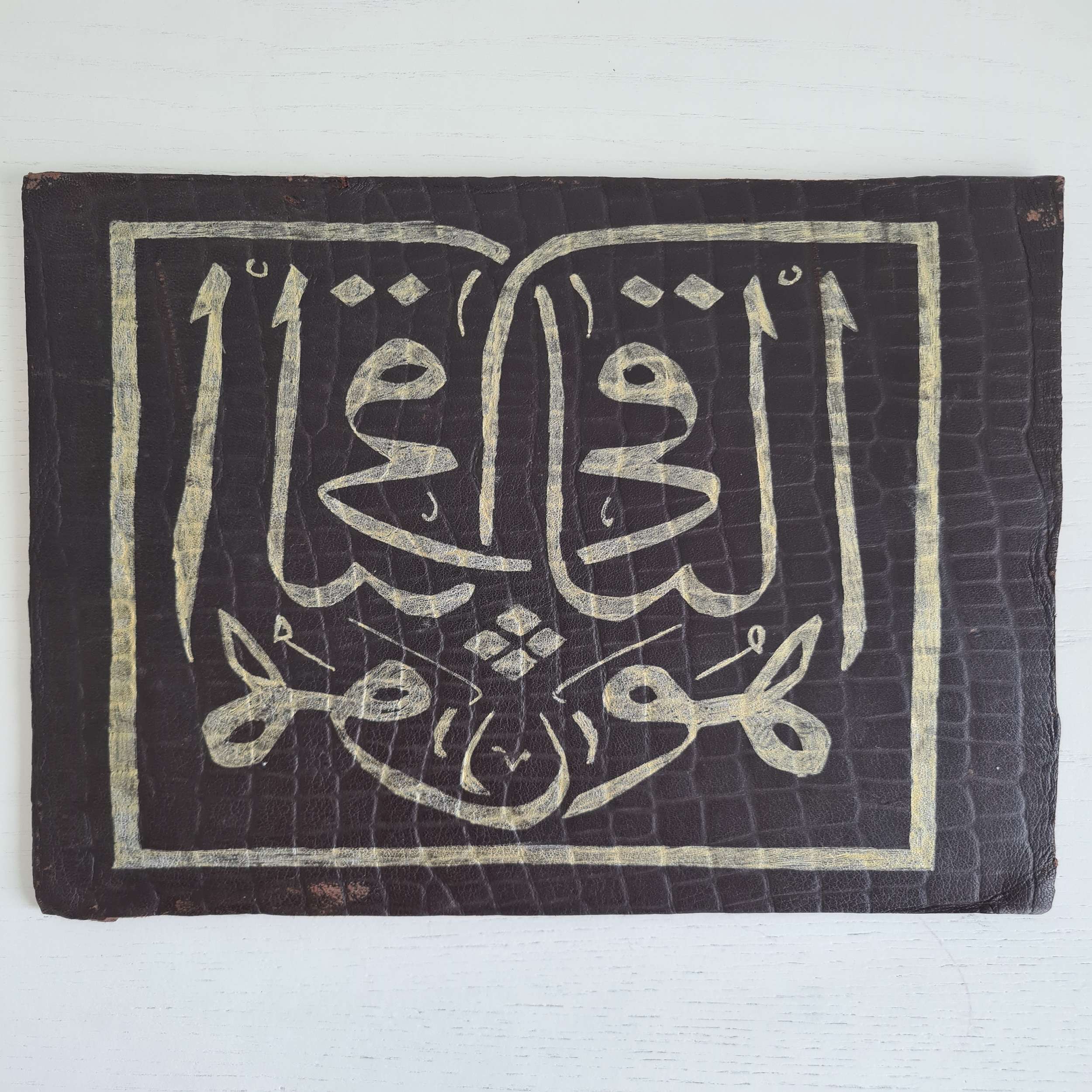 altın-varaklı-deri-üzeri-hat-tablo-1 altın-varaklı-deri-üzeri-hat-tablo-1
