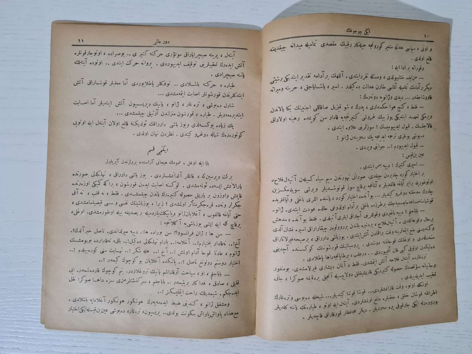 iki-çocuğun-devri-alemi-osmanlıca-2
