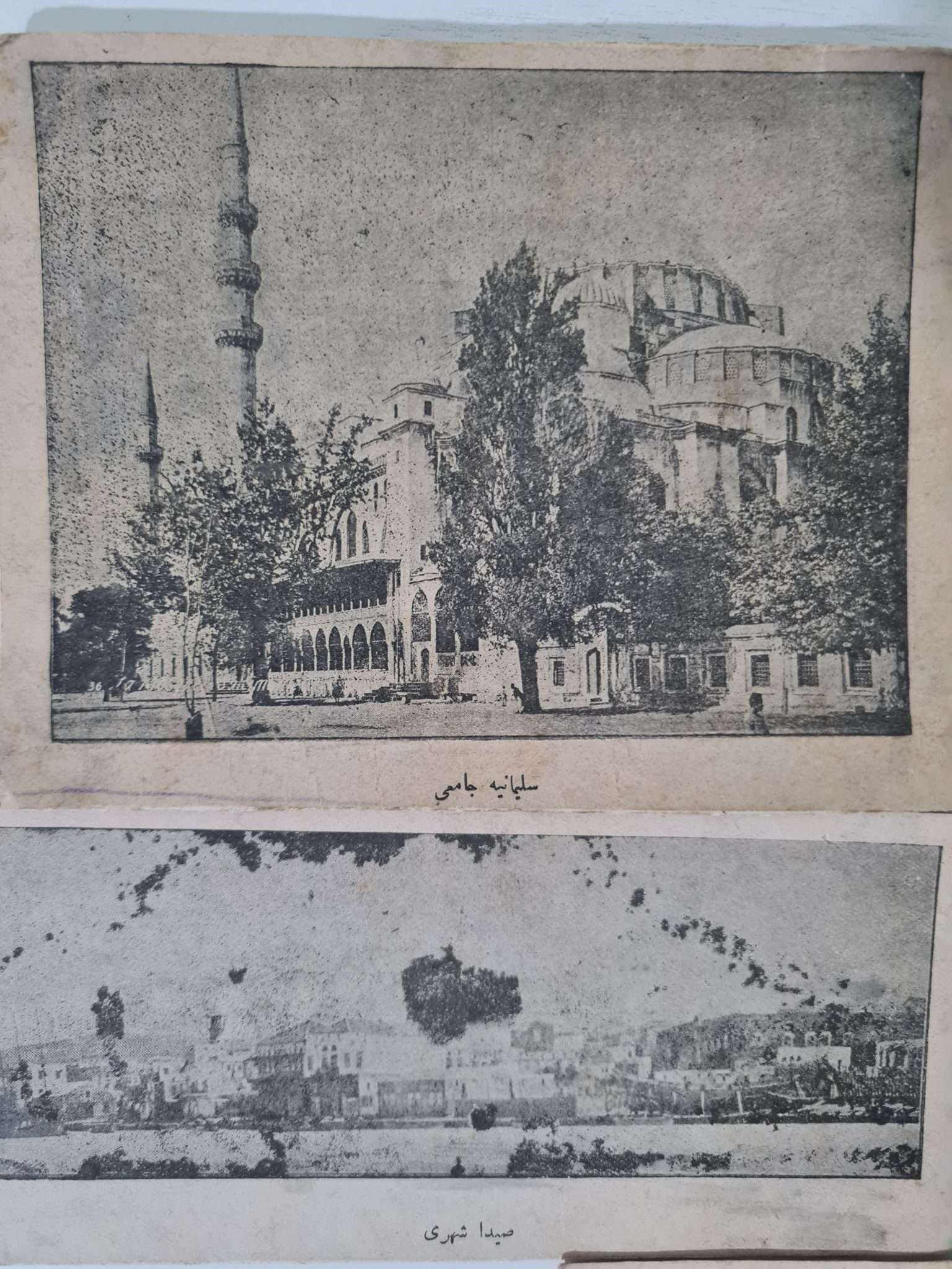 osmanlı-dönem-şehir-resimleri-2