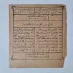 osmanlı-dönemi-ilmihal-kitap-1