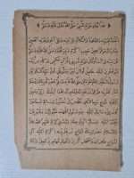 osmanlı-dönemi-ilmihal-kitap-3