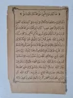 osmanlı-dönemi-ilmihal-kitap-3