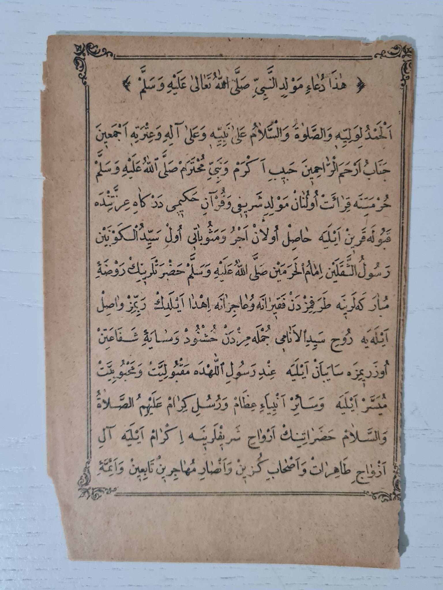 osmanlı-dönemi-ilmihal-kitap-3