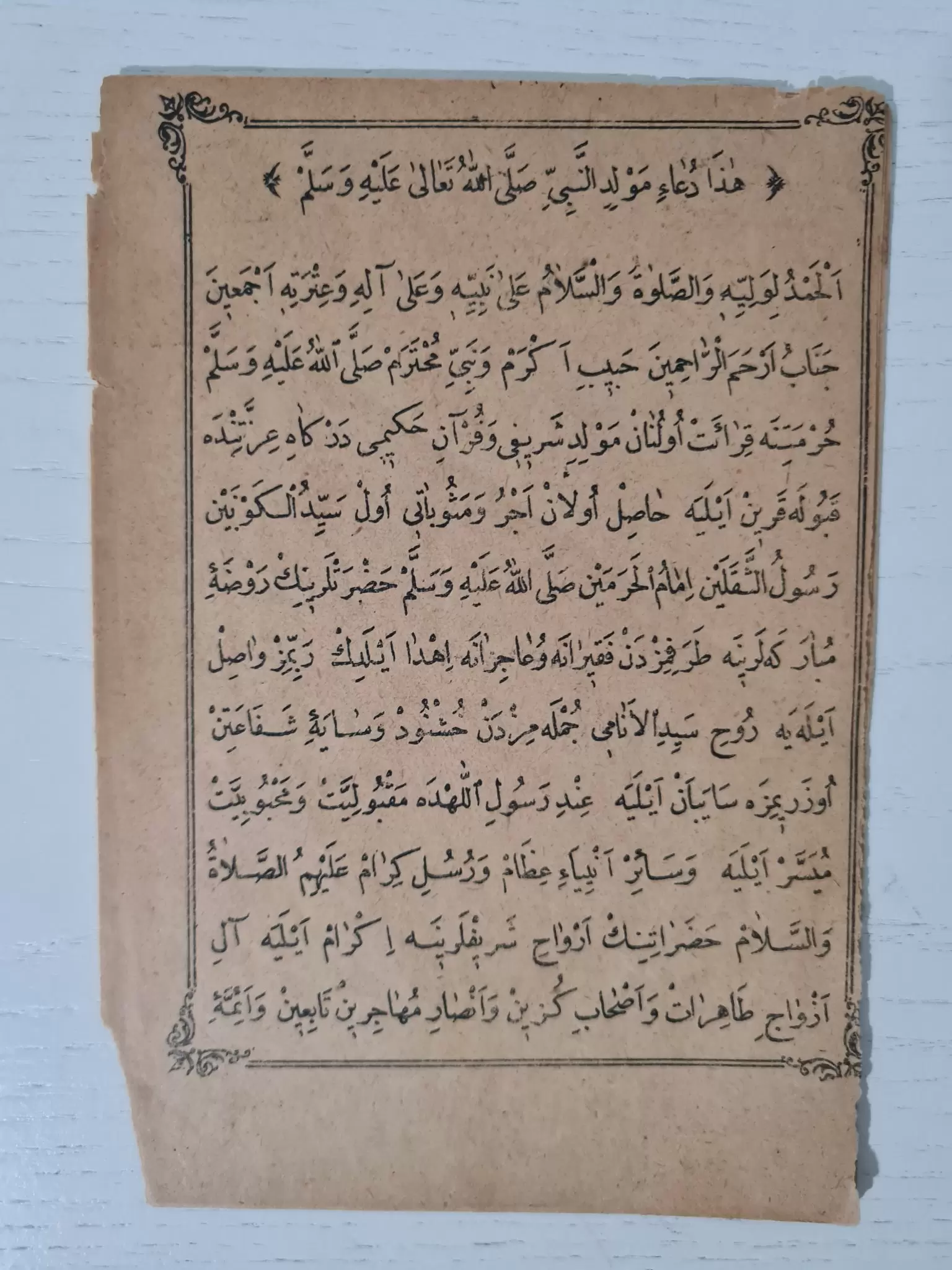 osmanlı-dönemi-ilmihal-kitap-3