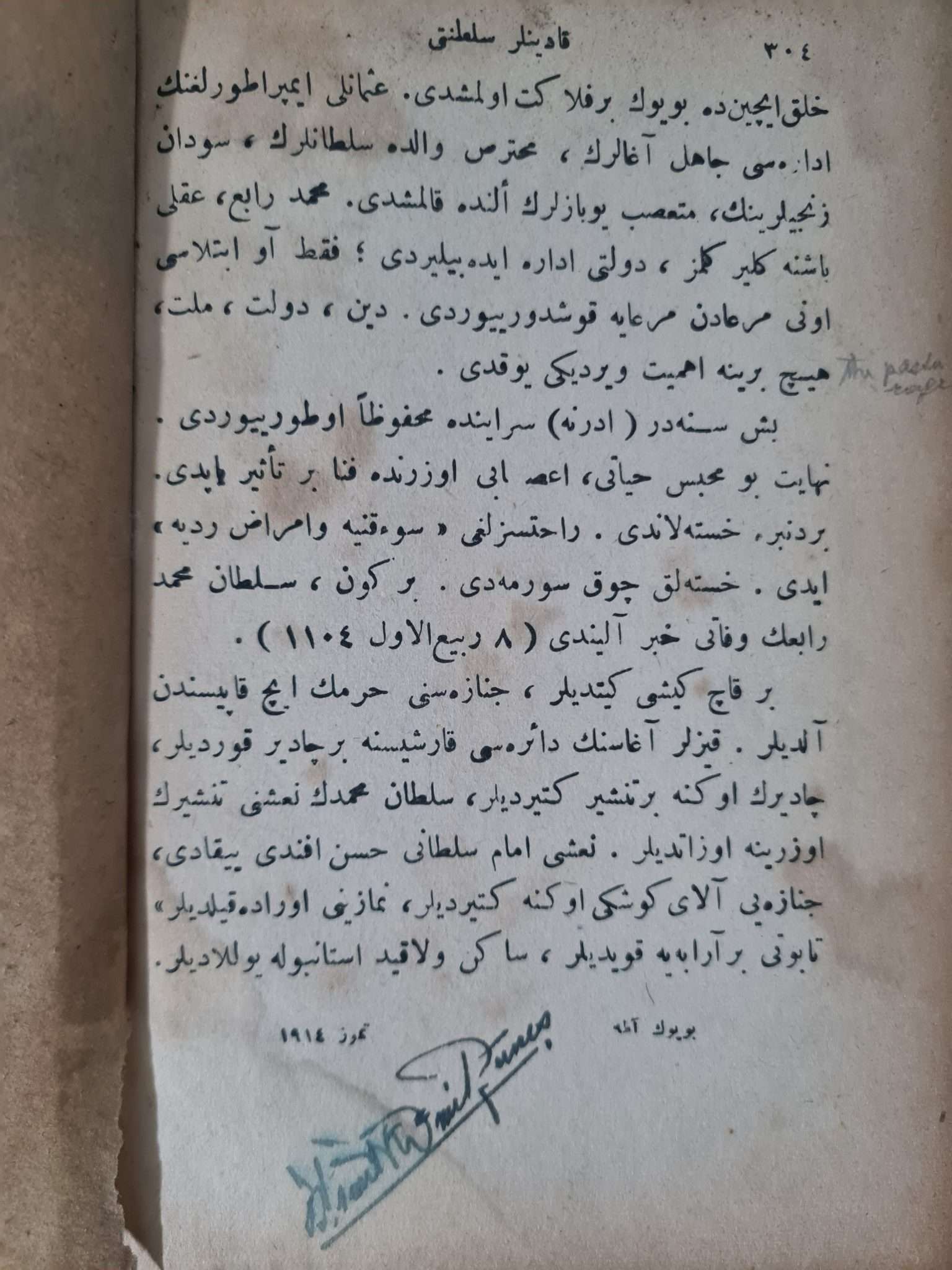 osmanlıca-ahmet-refik-kadınlar-saltanatı-3