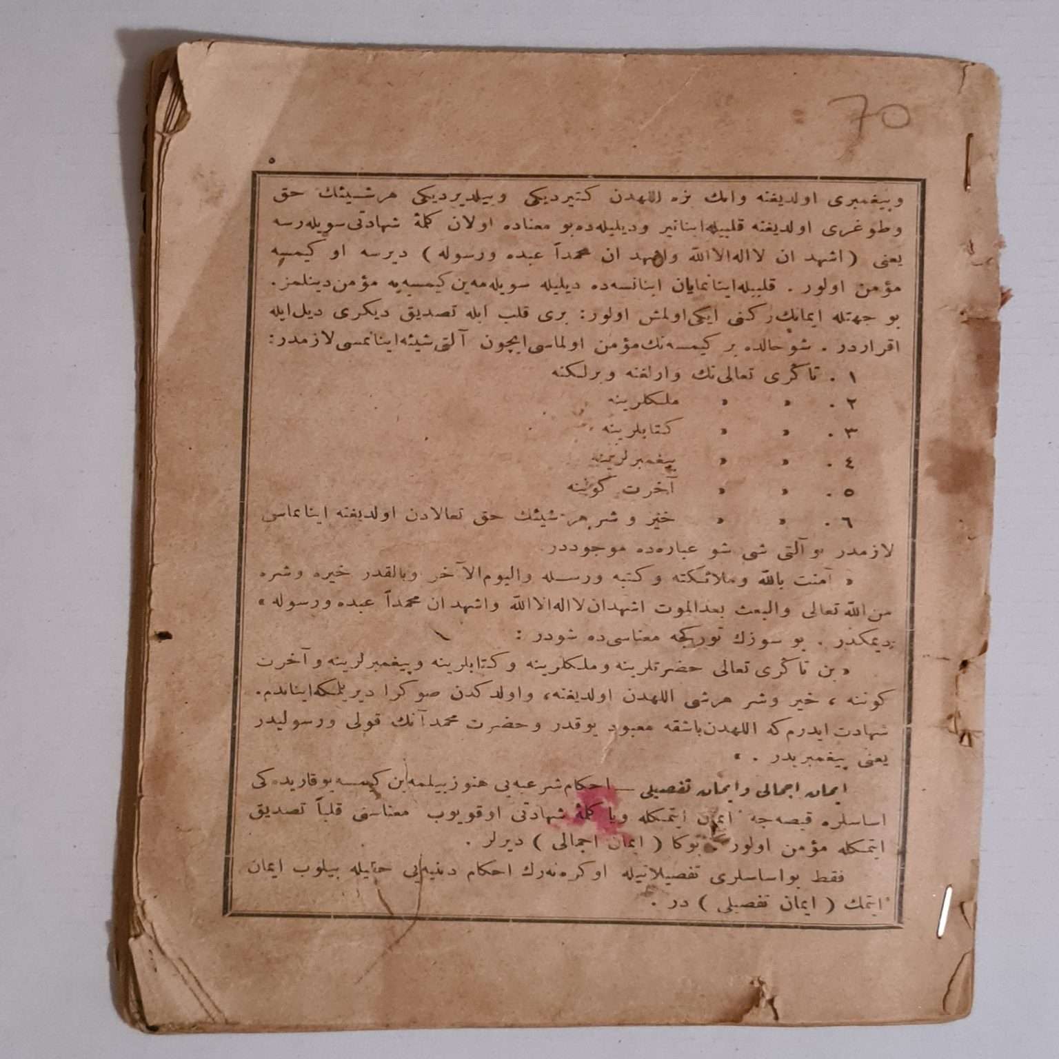 osmanlıca-dini-akaid-kitap-1