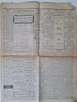 osmanlıca-ikdam-gazetesi-2