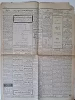 osmanlıca-ikdam-gazetesi-2