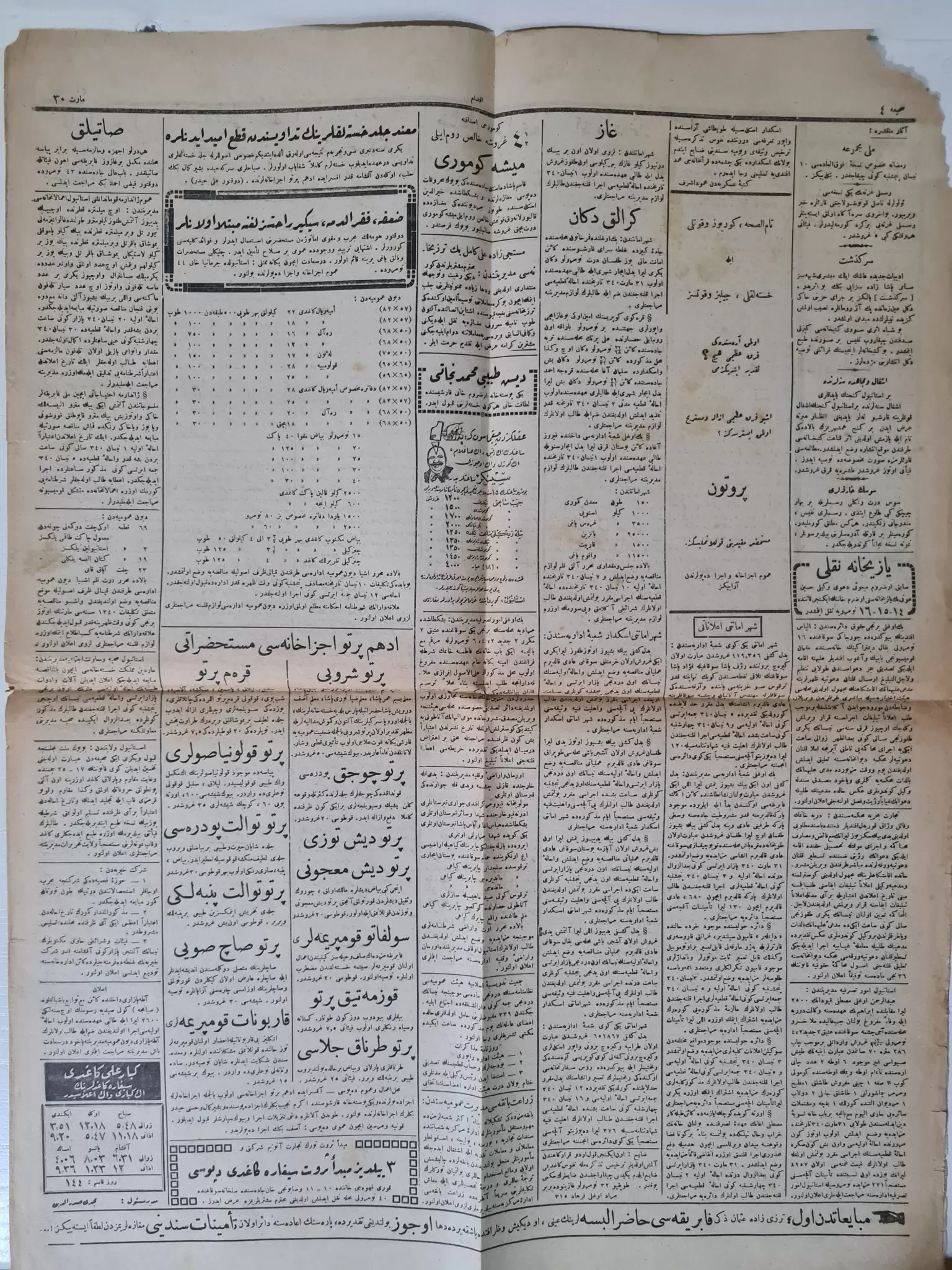 osmanlıca-ikdam-gazetesi-2