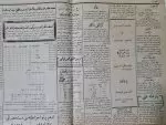 osmanlıca-ikdam-gazetesi-4