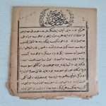 osmanlıca-kuduriye-duası-1