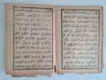 osmanlıca-kuduriye-duası-2
