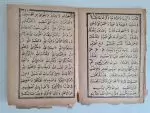 osmanlıca-kuduriye-duası-2