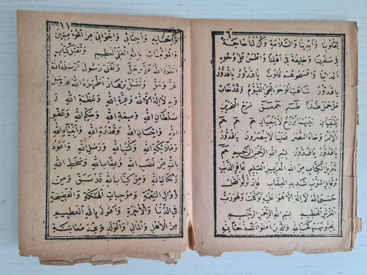 osmanlıca-kuduriye-duası-2