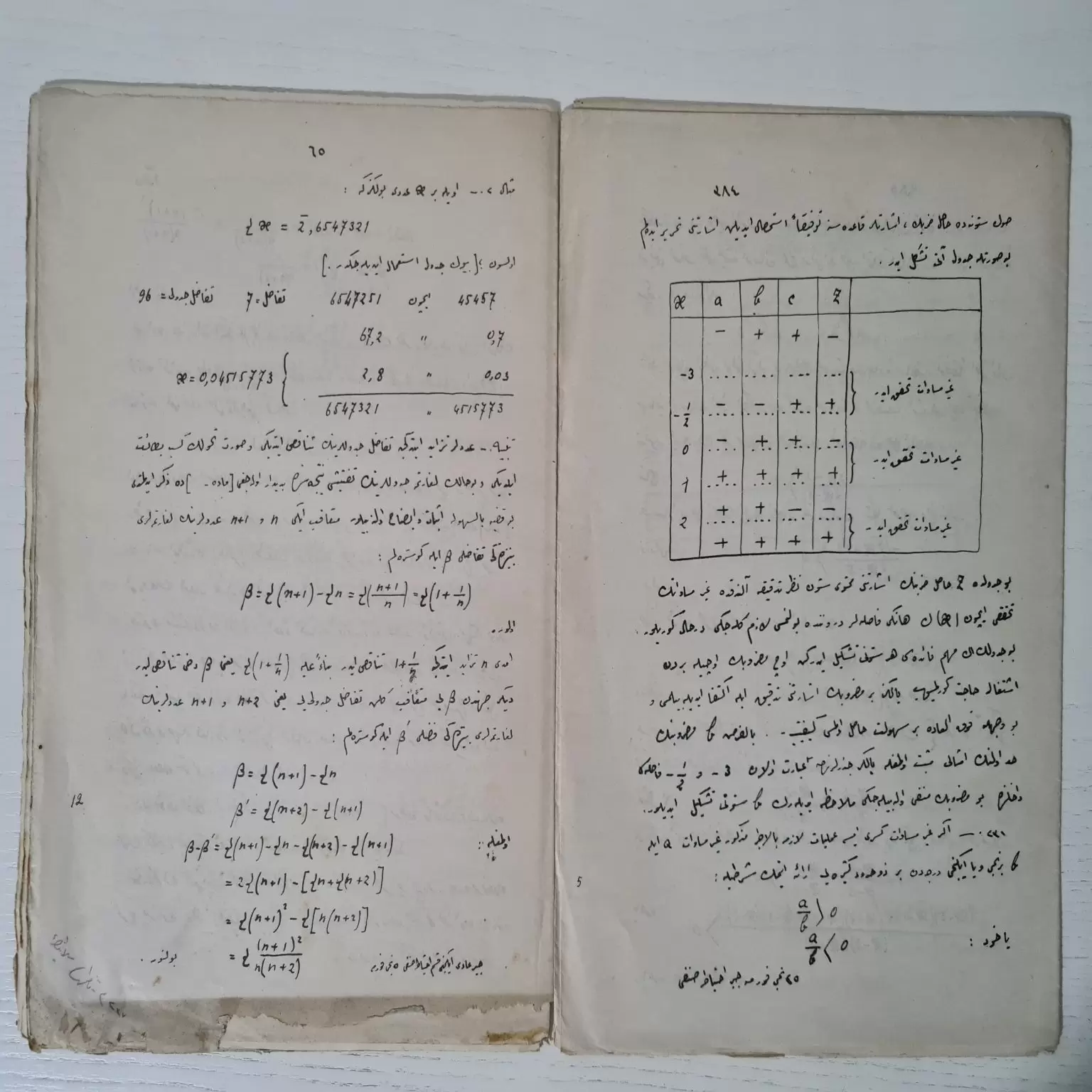osmanlıca-matematik-sayfaları-1