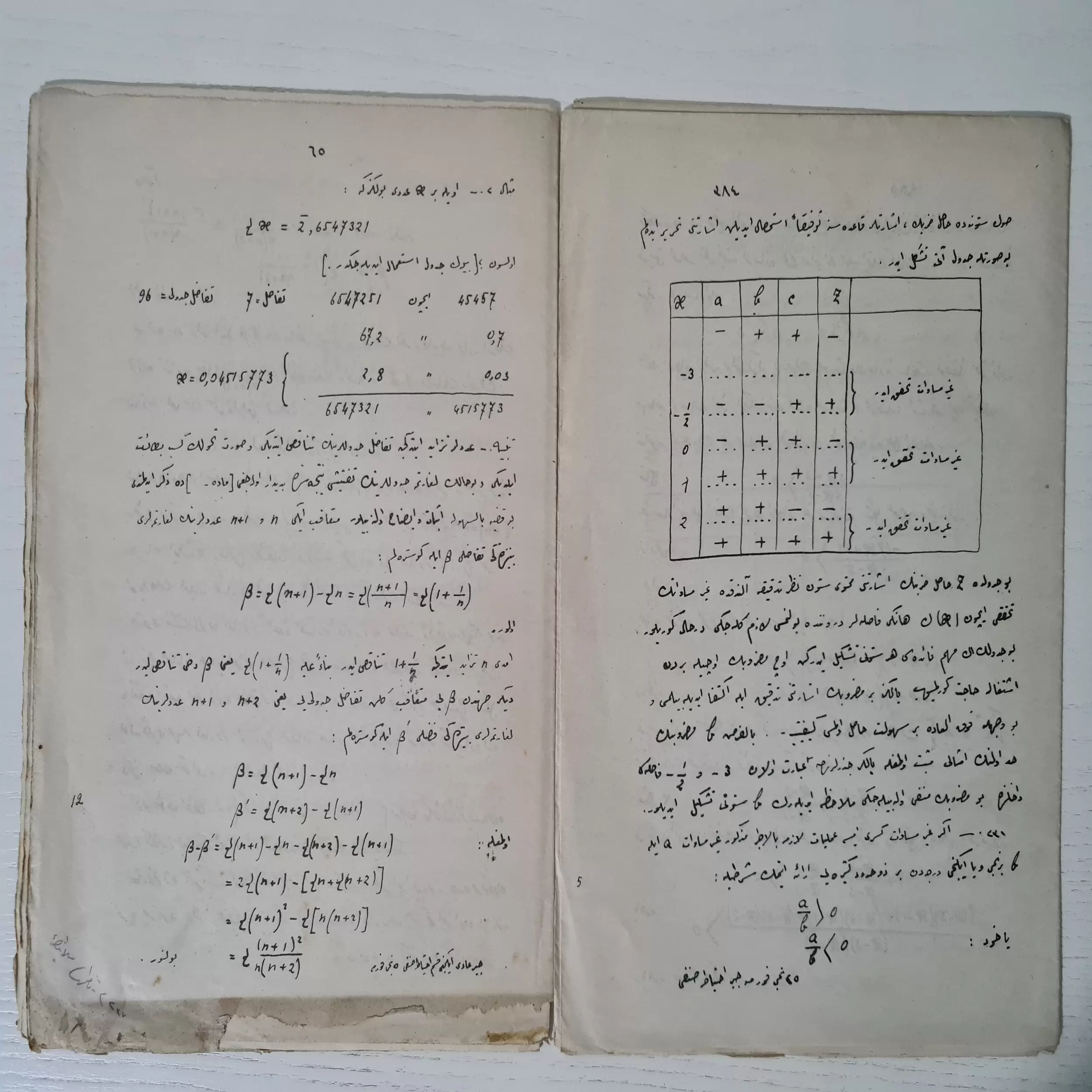 osmanlıca-matematik-sayfaları-1 osmanlıca-matematik-sayfaları-1
