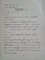 osmanlıca-matematik-sayfaları-4