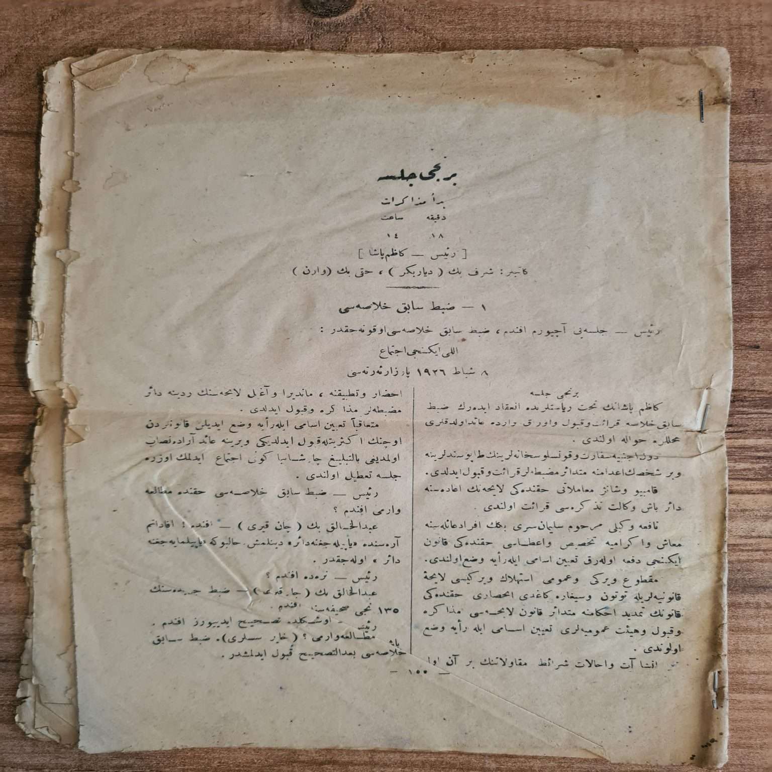 osmanlıca-meclis-tutanakları-1