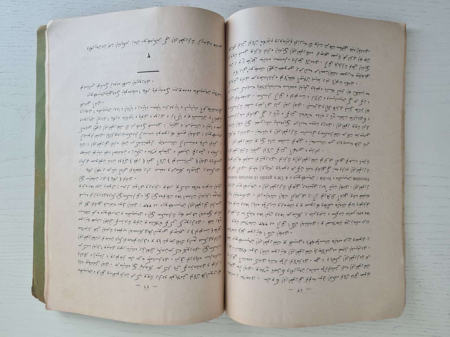osmanlıca-medeniyeti-kadimenin-zevali-3