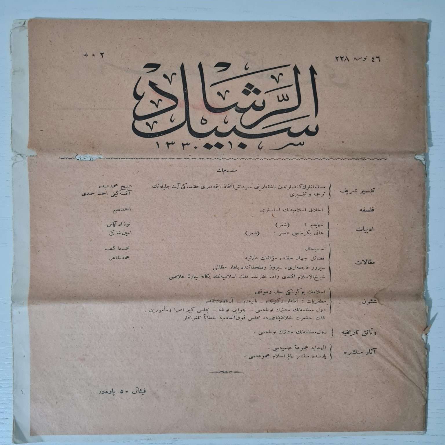 osmanlıca-sebilürreşad-dergisi-1
